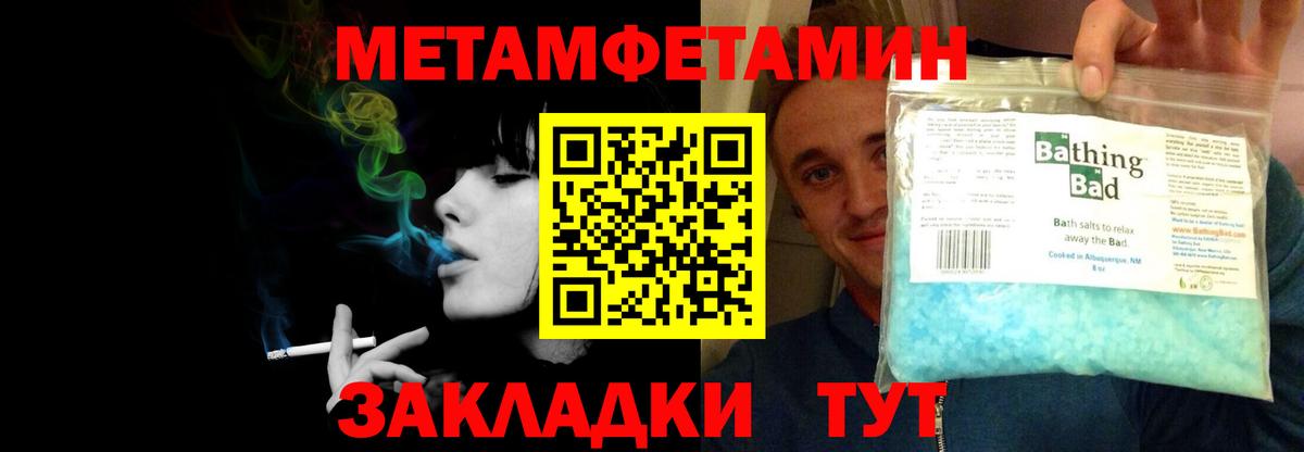 MEGA онион  АМФ  Нижний Тагил  Вход с VPN  АМФ Premium 