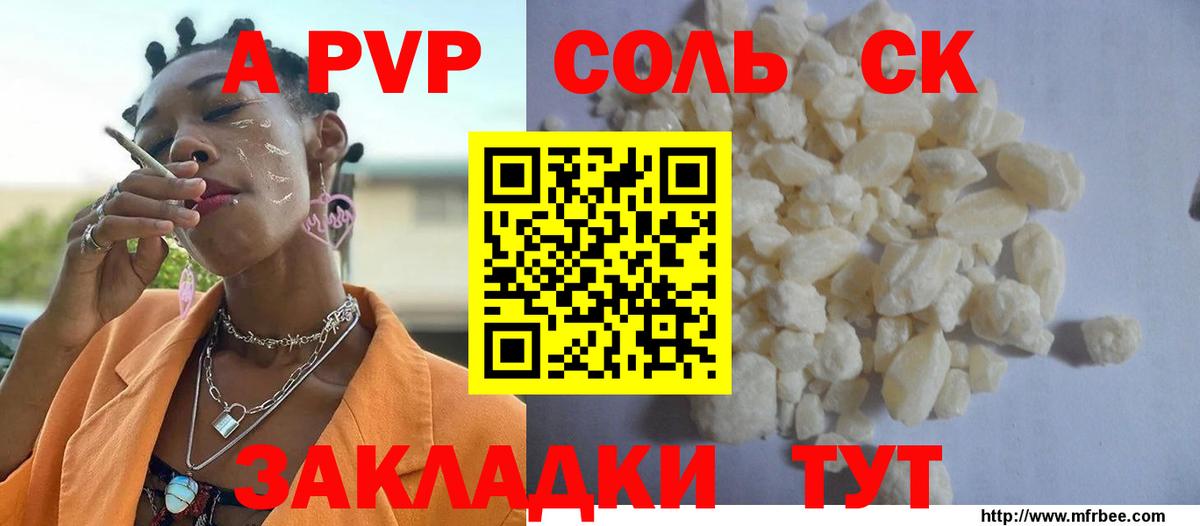 Альфа ПВП СК Нижний Тагил