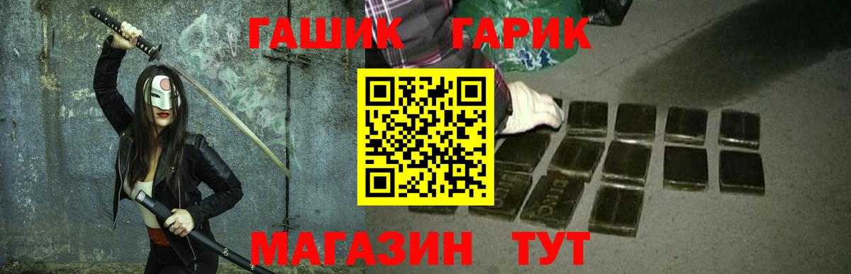ГАШ AMNESIA HAZE Нижний Тагил