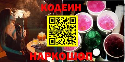 ГАЛЛЮЦИНОГЕННЫЕ ГРИБЫ Бузулук