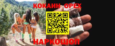 экстази Будённовск