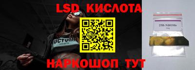 ГАЛЛЮЦИНОГЕННЫЕ ГРИБЫ Бузулук