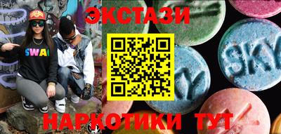 ГАЛЛЮЦИНОГЕННЫЕ ГРИБЫ Бузулук
