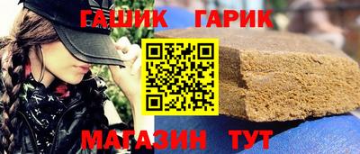ГАЛЛЮЦИНОГЕННЫЕ ГРИБЫ Бузулук