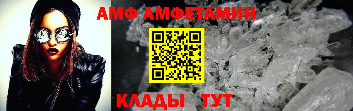 Первитин кристалл  Вход с VPN  Первитин кристалл  Нижний Тагил 