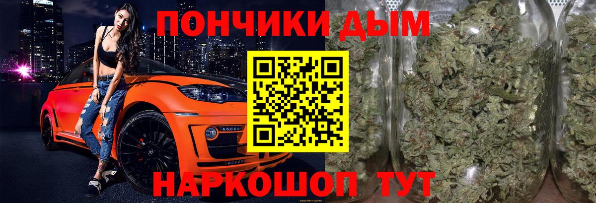Нижний Тагил  Шишки марихуана Bruce Banner  МАРИХУАНА ГИДРОПОН  Вход с VPN 