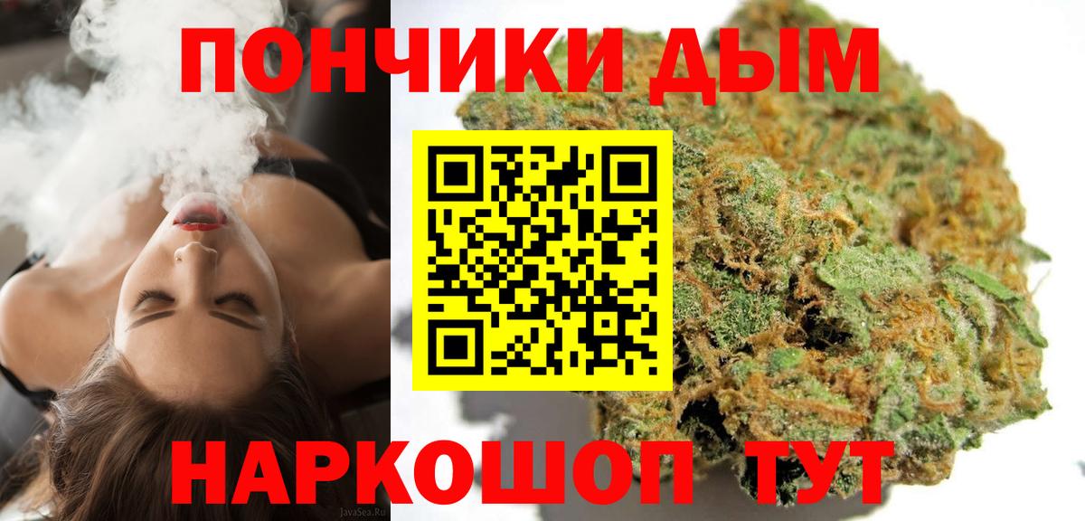 МАРИХУАНА AK-47 Нижний Тагил